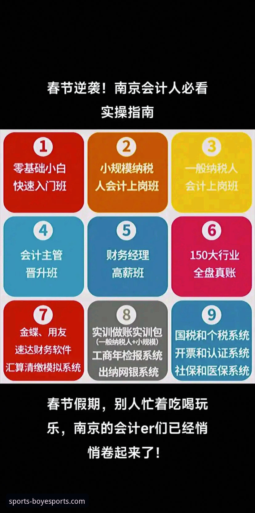 博业体育注册必备流程详解与实操指南