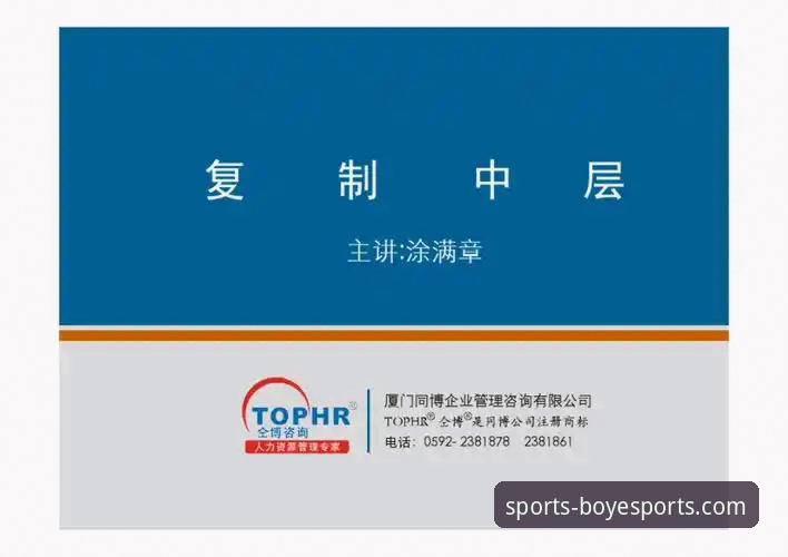 完成博业体育官方平台注册的3个关键步骤与1个核心技巧