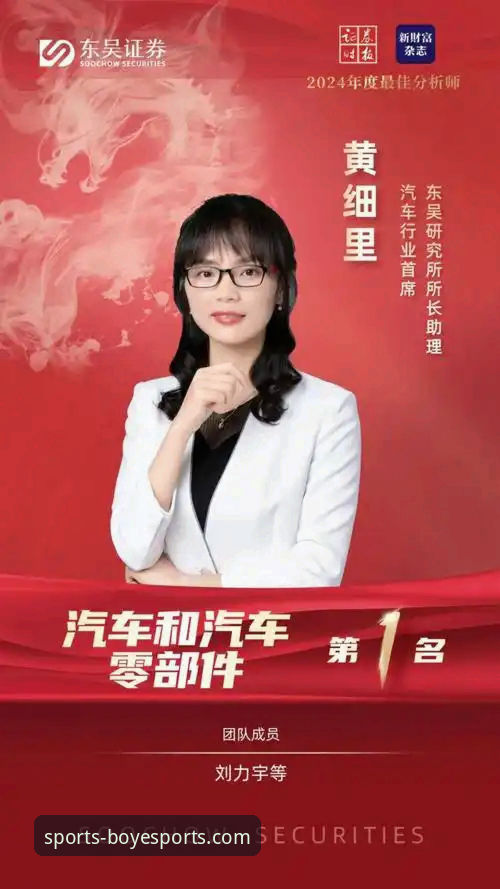 资深体育分析师深度评测：博业体育手机版使用体验与平台优势解析