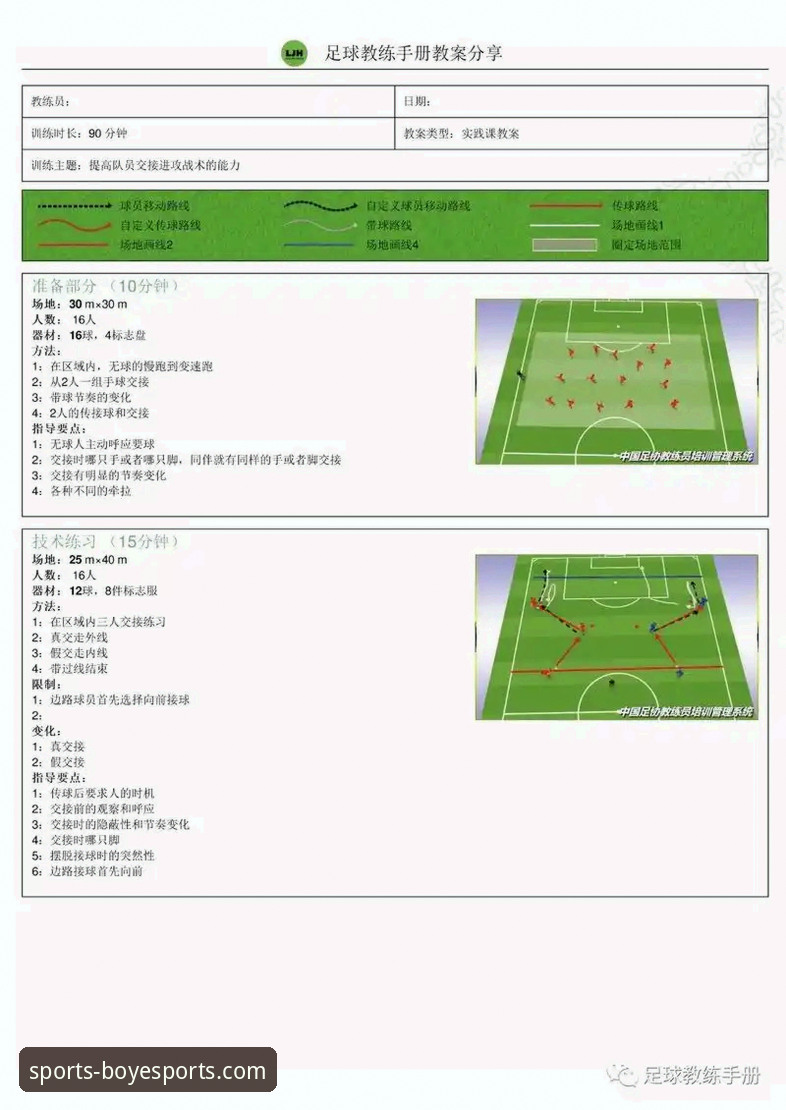 博业体育网页版实用指南：从入门到精通的关键步骤