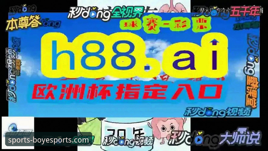 博业体育体验如何攻略 博业体育平台体验全攻略详解