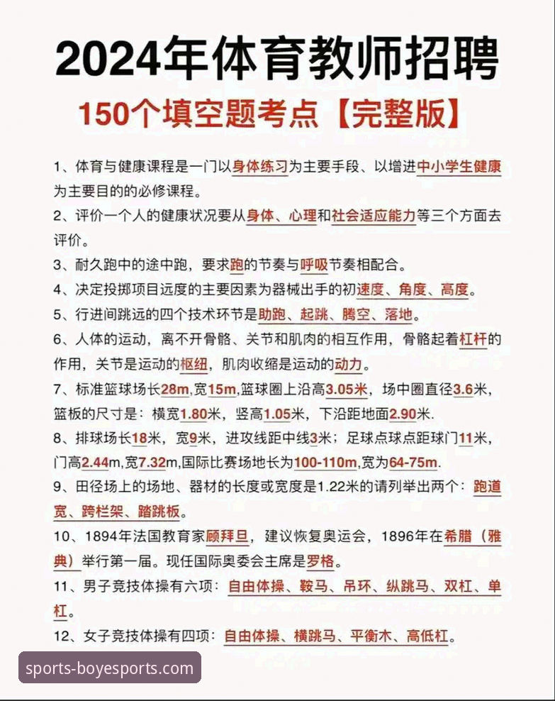 博业体育专业体育平台常见问题 博业体育专业体育平台常见问题有哪些?如何破解使用中的关键困惑?