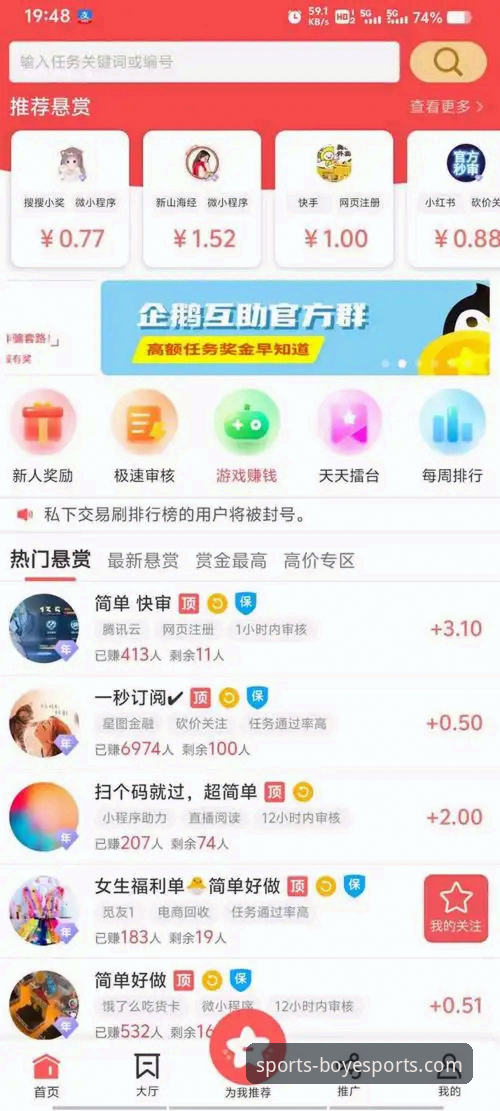 博业体育官方平台首页：一站式体育生态入口深度评测